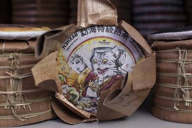 Чай производства Мойчай.ру