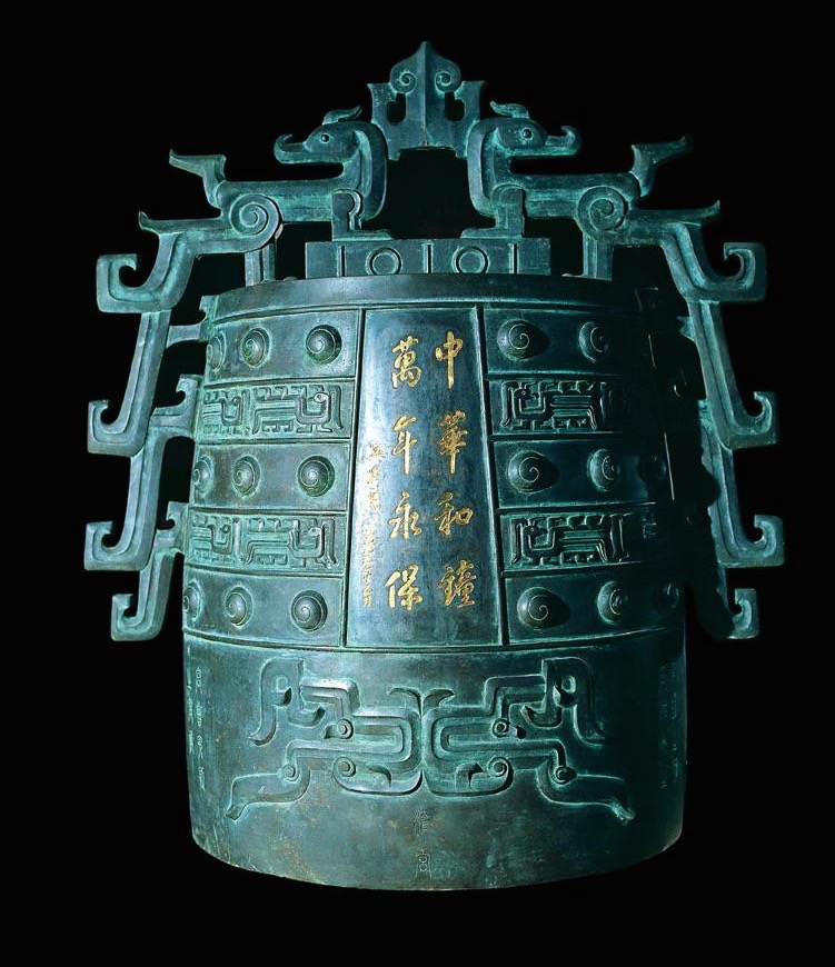 ритуальный колокол эпохи Шан-Инь