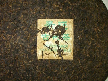 Цзин Май Гу Шу Ча, 2003, 909гр.