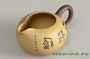 Чайный сервиз для гунфу-ча из "живой" керамики #А1