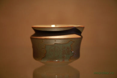 Набор посуды HQ глазурованная глина (Гайвань, Чахай, 8 чашек) #1