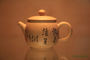 Teapot, Yixing clay, #778