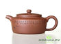 Teapot, Yixing clay, # 886, 310 ml.