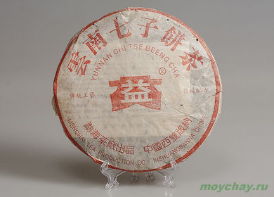 Менхай Шу Ча, 2002 г.