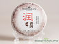 Shu Xiao Bing, Da Ye Plant 2013, 100 gr