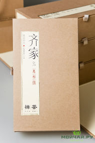 Подарочная коробка "Знакомство с Чаем" упаковка4 коробки по 3 секции пакет