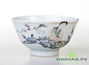 Cup # 1469A, porcelain