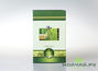 Tea canister carton caddy, rectangular, small