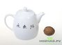Teapot, porcelain # 2141, 250 ml.