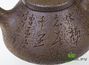 Teapot, Yixing clay, # 2359, 210 ml.