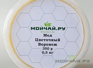Мед пчелиный "Цветочный" Воронеж 500 гр