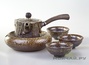 Набор посуды # 839, глина (чайник 190 мл., чашка 55 мл., чайный пруд 330 мл., подставка)