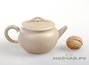 Teapot, Yixing clay, # 3021, 220 ml.
