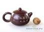 Чайник, Цзяньшуйская керамика # 3197, 210 мл
