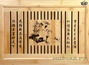 Чабань #418 (чайная доска), бамбук, 52,5х30,5х6,5 см.