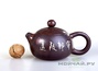 Чайник, Цзяньшуйская керамика # 3299, 210 мл
