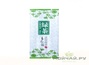Tea package (small) # 41, 5 x 10,5 cm.