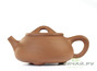 Teapot, Yixing clay, # 3737, 250 ml.