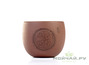 Cup # 3614, clay, 110 ml.