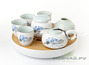 Набор посуды # 871, фарфор (чайник, вазочка, чайница, чабань, 4 чашки)