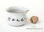 Tea ware set # 894, "Ru Yao" porcelain (teapot, pitcher, tea boat, 6 cups)