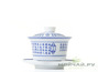Набор посуды # 896,  фарфор (гайвань, чахай, сито, 6 чашек, 6 сян бэй)