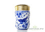 Tea travel flask # 1, porcelain, 300 ml.