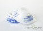 Tea mesh # 117, porcelain