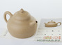 Teapot, Yixing clay, # 4224, 280 ml.