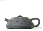 Чайник # 4417, исинская глина, 1900 мл.