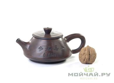Чайник # 17002 цзяньшуйская керамика 200 мл