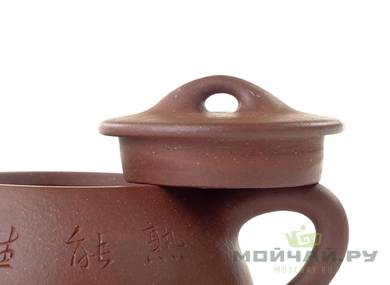 Чайник moychayru # 17091 исинская глина 200 мл