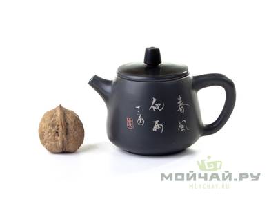 Чайник moychayru # 17210 цзяньшуйская керамика 145 мл