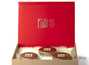 Подарочная упаковка  # 17638 (коробка бежевого цвета, три банки для хранения чая)