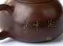 Чайник # 17744, цзяньшуйская керамика, 80 мл.