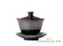 Gaiwan Jian Zhen Cup # 18013, ceramic, 100 ml.