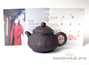 Teapot # 18131, yixing clay, 204 ml.