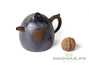 Чайник # 18218, исинская глина, дровяной обжиг, 254 мл.