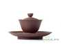 Gaiwan with teapond # 18754, yixing clay, 189 ml.