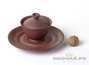Gaiwan with teapond # 18754, yixing clay, 189 ml.