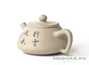 Teapot # 18829, jianshui ceramics, 222 ml.