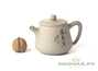 Teapot # 18810, jianshui ceramics, 274 ml.