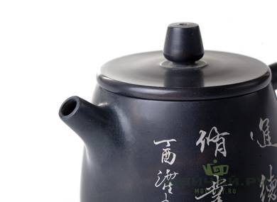 Чайник # 18801 цзяньшуйская керамика 268 мл