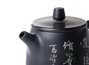 Teapot # 18801, jianshui ceramics, 268 ml.