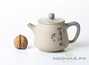 Teapot # 18802, jianshui ceramics, 264 ml.