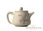 Teapot # 18803, jianshui ceramics, 262 ml.