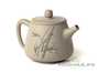 Teapot # 18803, jianshui ceramics, 262 ml.