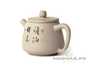Teapot # 18805, jianshui ceramics, 256 ml.