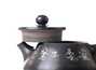 Teapot # 18817, jianshui ceramics, 194 ml.
