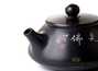 Teapot # 18819, jianshui ceramics, 194 ml.